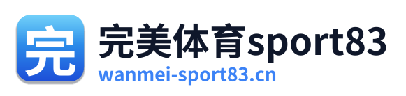 完美体育sport83